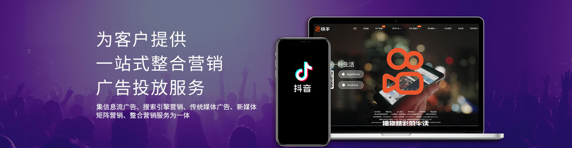 鱼峰百度广告推广